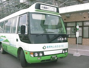 Furusato Bus