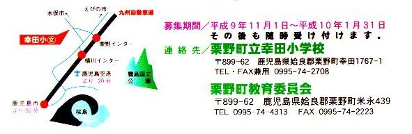 Home Stay 2